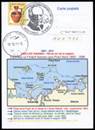 http://www.geomuseum.cn/geographerhall/Nansen/gif/RO20111050702.jpg